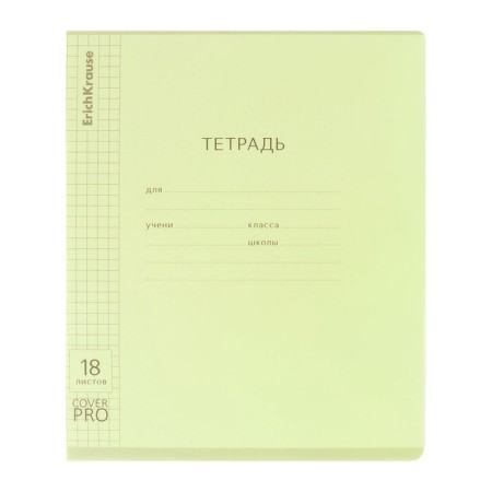 Student school notebook with a plastic cover on the A5+, Erichkrause Coverpro Neon, a cell, 18 sheets, yellow-6