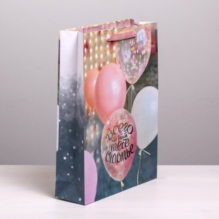 Package Gift Laminated Vertical, packaging, “Happiness to you!”, L 31 x 40 x 11.5 cm-1