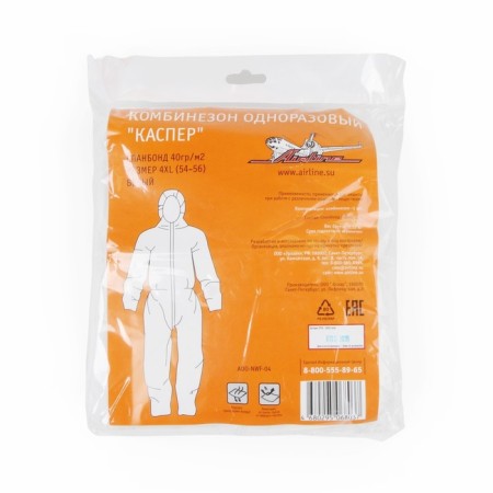 AIRLINE KASPER KASPEP ADO-NWF-04, disposable, size 54-56, white-1