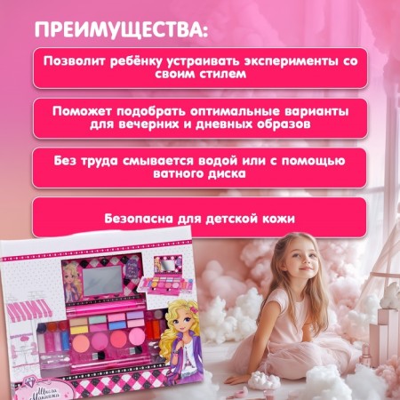 Set for girls "Laptop"-1