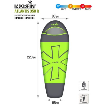 Sleeping bag Norfin Atlantis 350, cocoon, 1 layer, right, 220x80 cm, 0 ° C-3