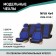 Autorekhls for Lada Niva/4x4 (3 doors), 2006-2019, additional. side. Support, Black Jacquard/Blue 1041174