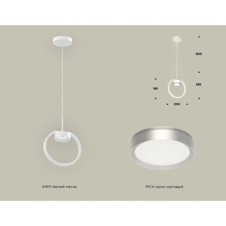 Ambrella Light, Traditional Diy, XB9101101, GX53, White Sand, Chrome Matte-1