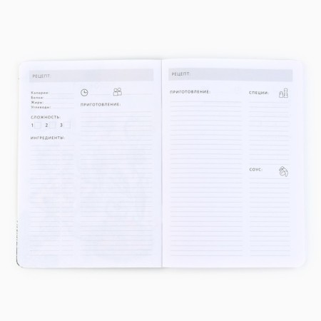 Gift set New Year's culinary notebook and molds for cutting the test "Fulfilling desires in the new year!"-3