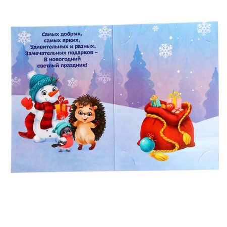 New Year's fresco-postcard “New Year! Snow Maiden"-5