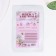 Facial mask "Shine brighter", 1 pc, Beauty Fox