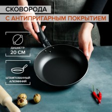 Flot Dilan Promo, D = 20 cm, plastic handle, anti -stick coating, burgundy color