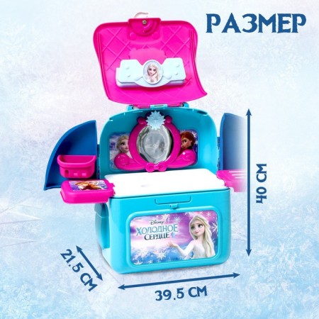 A set of game stylist-screamer, in the backpack "Beauty Studio", a cold heart-1