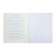 A notebook “Notebook”, 48 sheets in the “Geography” cage, covered cardboard, selective varnish, with reference material