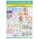 Set of posters "for preschoolers" 30x43 cm