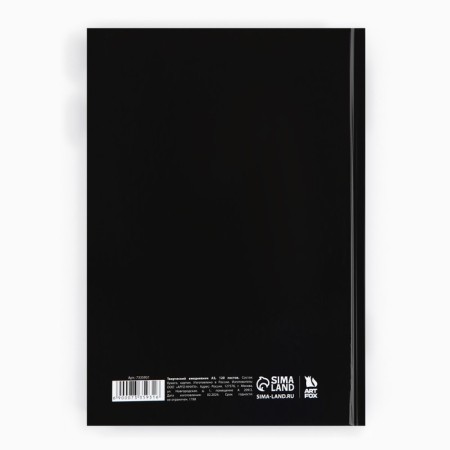 Diary of a creative person A5, 120 sheets, UF-LK Girl Boss-9