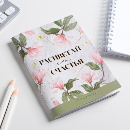 Notepad "Blave with happiness", A6, 32 sheets-1
