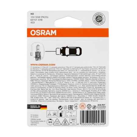 Car lamp OSRAM, H3, 12 V, 55 W, 64151-01B-1