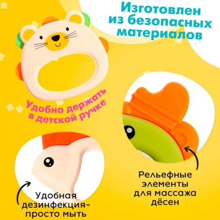 A set of rattles with teeth teeth, 10 items-4