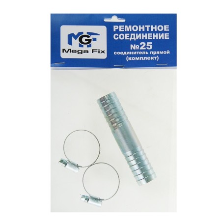 A set for repairing the MGF hose, diameter 25 mm, straight line tree type "A", 2 clamps-1