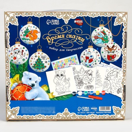 New Year's set for creativity. Christmas balls for coloring "New Year! Tale time ", 6 pcs, d = 7cm-5