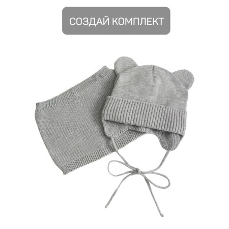 A cap on ties with ears Children's Amarobaby Pure Love Bear, with a lining, size 46-48 cm, color gray color-7