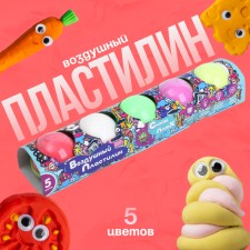Set of air plasticine in capsule, 5 colors