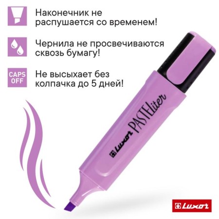 MARKER PASTELITER, 5.0 mm, pastel lavender-3