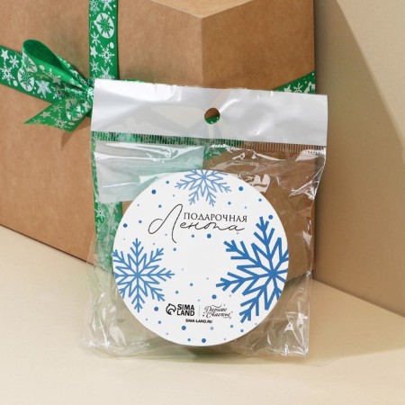 Satin tape "New Year's toys", 2 cm × 5 m-4