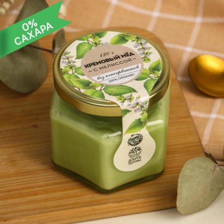 Cream Organic, with lemon balm, 120 g.
