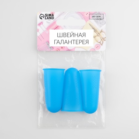 Caps for protecting the fingers when ironing with an iron, silicone, “m”, 1.8 × 4.4 cm, 3 pcs, the color is blue-3