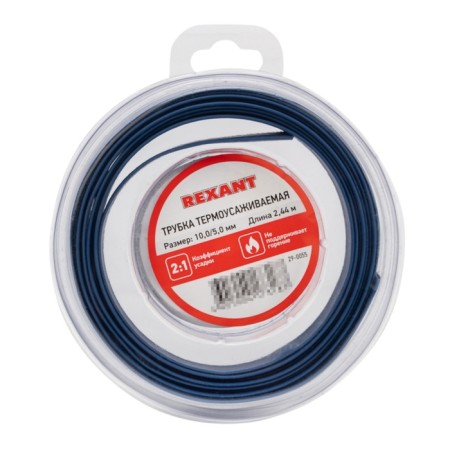 Thermal -assigned NG tube 10.0/5.0mm, blue, 2,44M REXANT video
