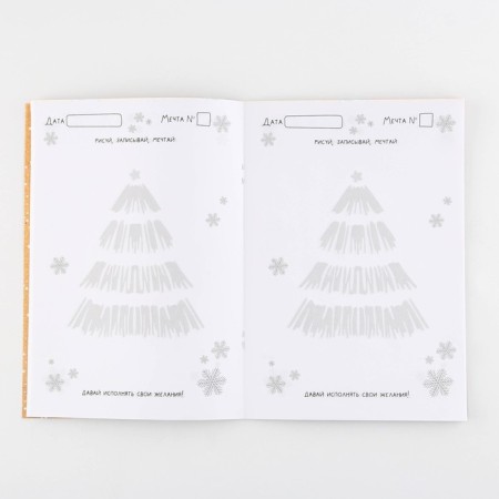 New Year. Notepad A5, 32 sheets with a screw with a layer with the task "New Year's fairy tale"-2