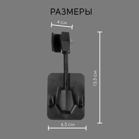 Bowl Holder Zein Z93, self -adhesive, adjustable, plastic, black-3