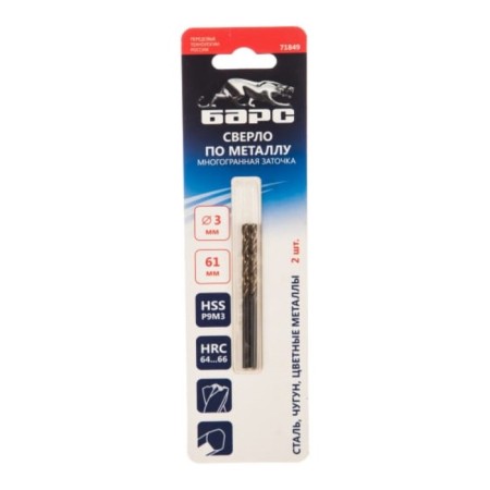A spiral drill on metal leopard 71849, multifaceted sharpening, 3 x 61 mm, p9M32 pcs.-2