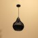 Ceiling Lamp from Rotan "Stephen" 1x120W, E27, 30x30x35cm