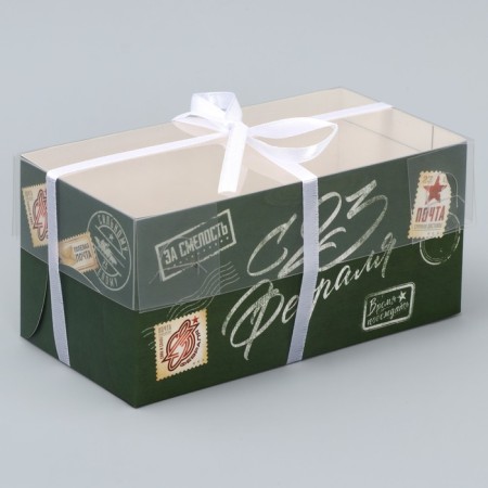 Capcake box, confectionery packaging, 2 cells, “For courage”, February 23, 16 x 8 x 7.5 cm-1