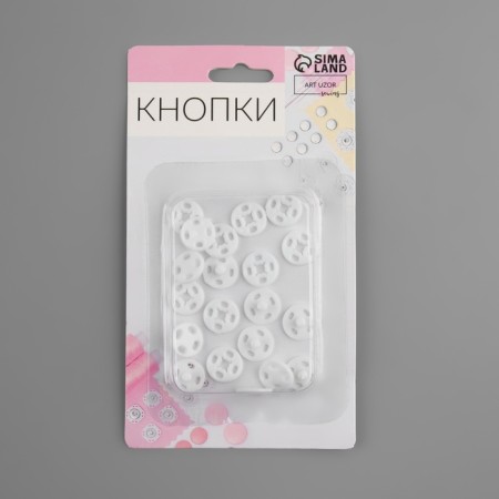 The buttons are sewing, d = 10 mm, 10 pcs, white color-3