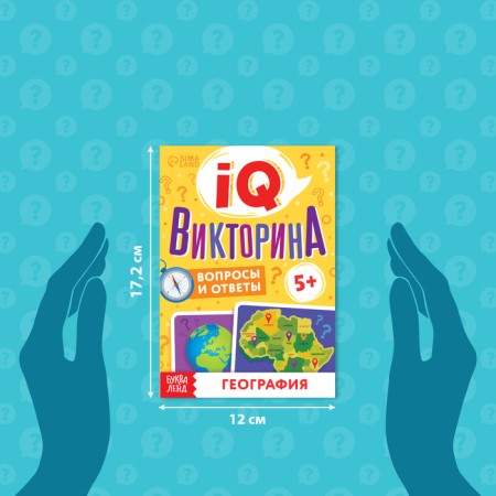 Books Set "IQ Victorins", 8 pcs. 20 p.-1