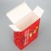 Folding box “Next year will be better”, 16 x 23 x 7.5 cm, New Year