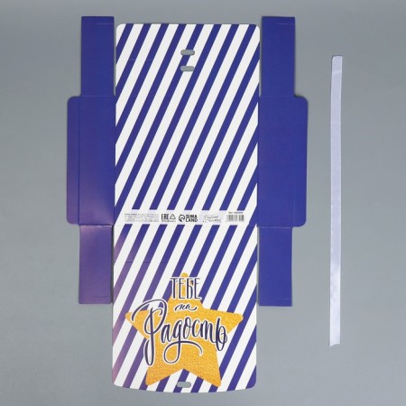 Gift folding box, packaging, “you are for joy”, 20 x 18 x 5 cm-4
