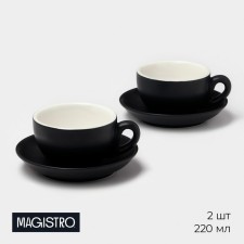 Keramic Tea Magistro Matt Black, 4 items: a cup 210 ml, 2 pcs, a saucer d = 14 cm, 2 pcs