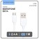 Cable Borofone BX14, Micro USB - USB, 2.4 A, 1 m, white