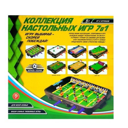 Board game "7 in 1", from 2 players, 7+-14