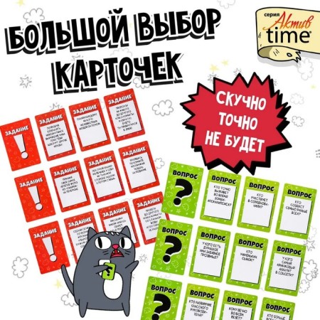 The game is a desktop "Who are you?", 14+-5