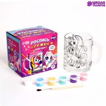Mug for painting with paints "Magic Unicorns"-2