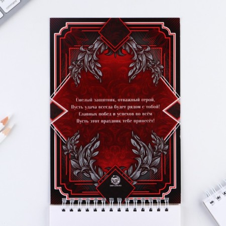 Notepad A5 on the crest of 40 sheets "Real Defender No. 1"-2