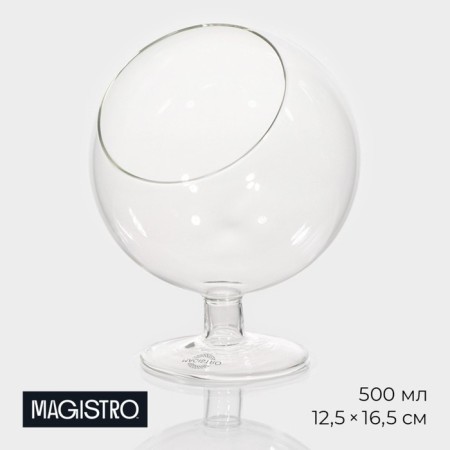 Candy on the leg Magistro "Orbit", 500 ml, 12.5 × 16.5 cm