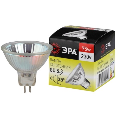 Hague era lamp, GU5.3, 75 W, 1275LM, 3000 K