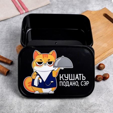 Lunch-Box "Eat to be served, sir", 1.2 l-1