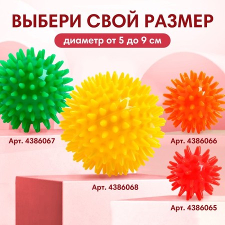 Massage ball Ø9 cm., Red color, crumb me-5