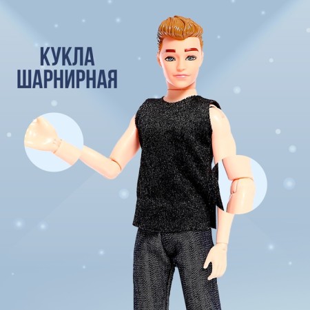 Кукла-модель «Алекс» в костюме-2