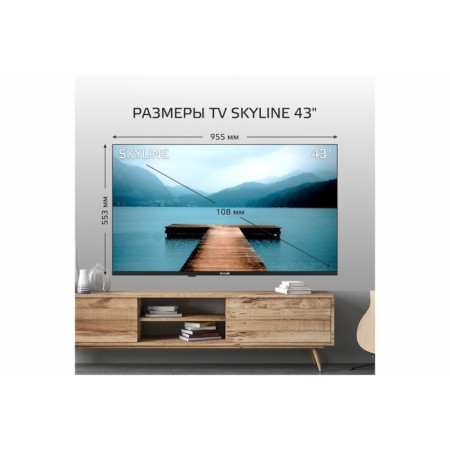 TV Skyline 43lt5900, 43 ", FullHD, DVB-T2, 3XHDMI, 1xUSB, black-8