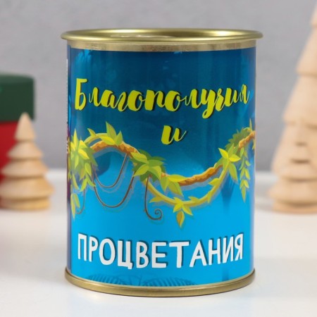 Socks in the bank "prosperity and prosperity" (inside the socks are male, black color)