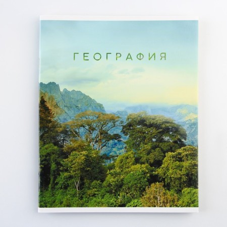 An objective note 48 sheets, A5, nature, with reference materials “September 1: Geography”, cover coated cardboard 230 gr., Inner block in a cage 80 gr., Beliac up to 80%, block No. 2.-6